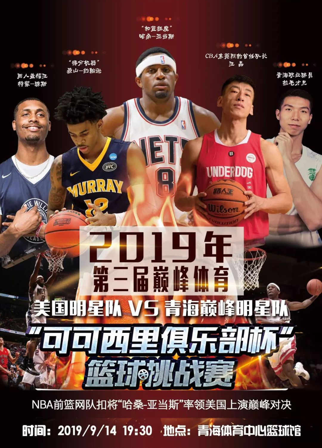 的皇马在C 的皇马在C